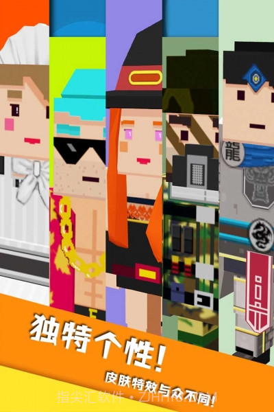 开心躲猫猫中文版手机版截图4 开心躲猫猫中文版手机版截图4