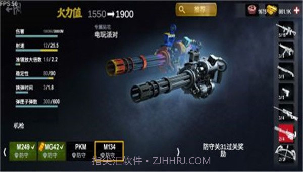 僵尸前线3d幸存者营地截图3 僵尸前线3d幸存者营地截图3