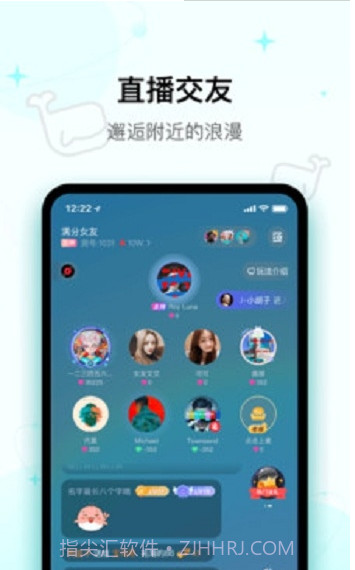 iuv截图3 iuv截图3