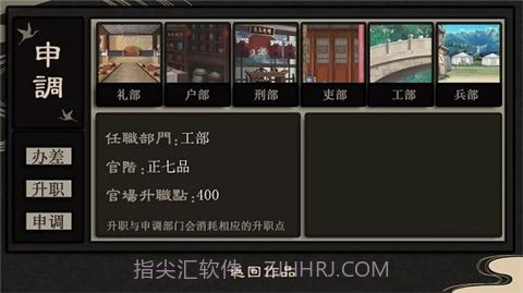 庶途清软2022截图3