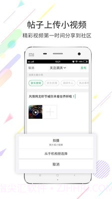 泗洪风情截图2