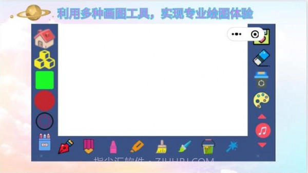 43开心画画乐园截图2