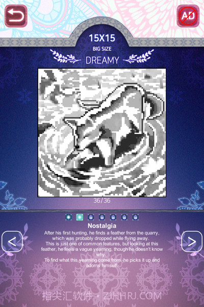 双瞳：逻辑绘图截图1