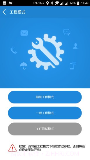 工具侠截图5 工具侠截图5