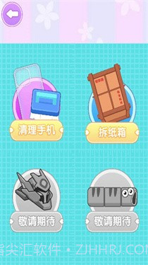 咕卡贴纸达人截图3 咕卡贴纸达人截图3