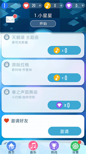 别踩白块儿2内购截图3