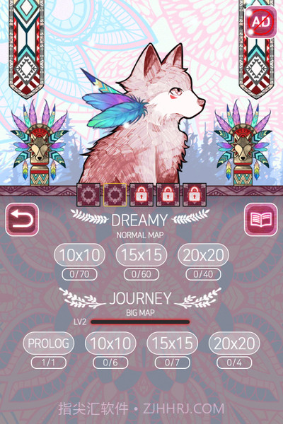 双瞳：逻辑绘图截图5