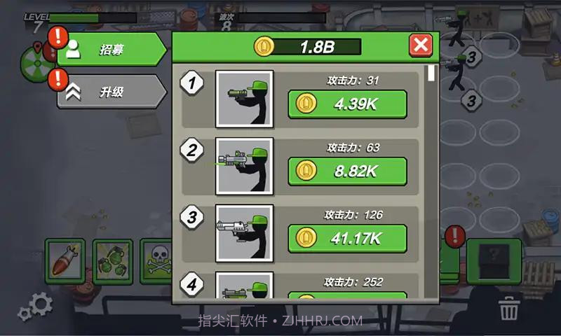 火柴人最后防线截图2 火柴人最后防线截图2