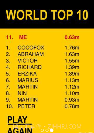 送我上西天截图3