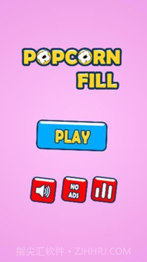 爆爆爆米花截图4 爆爆爆米花截图4