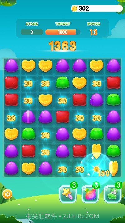 大赢果冻截图1 大赢果冻截图1