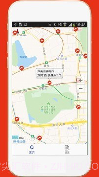 深圳外地车截图2