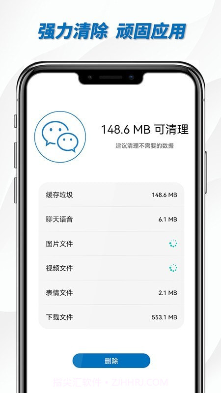 一键WiFi助手截图3