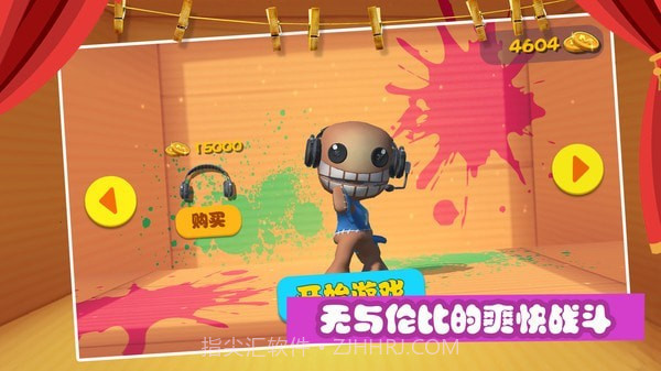 开局一把枪截图4