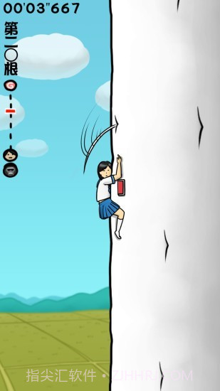 大根的小姐姐截图3