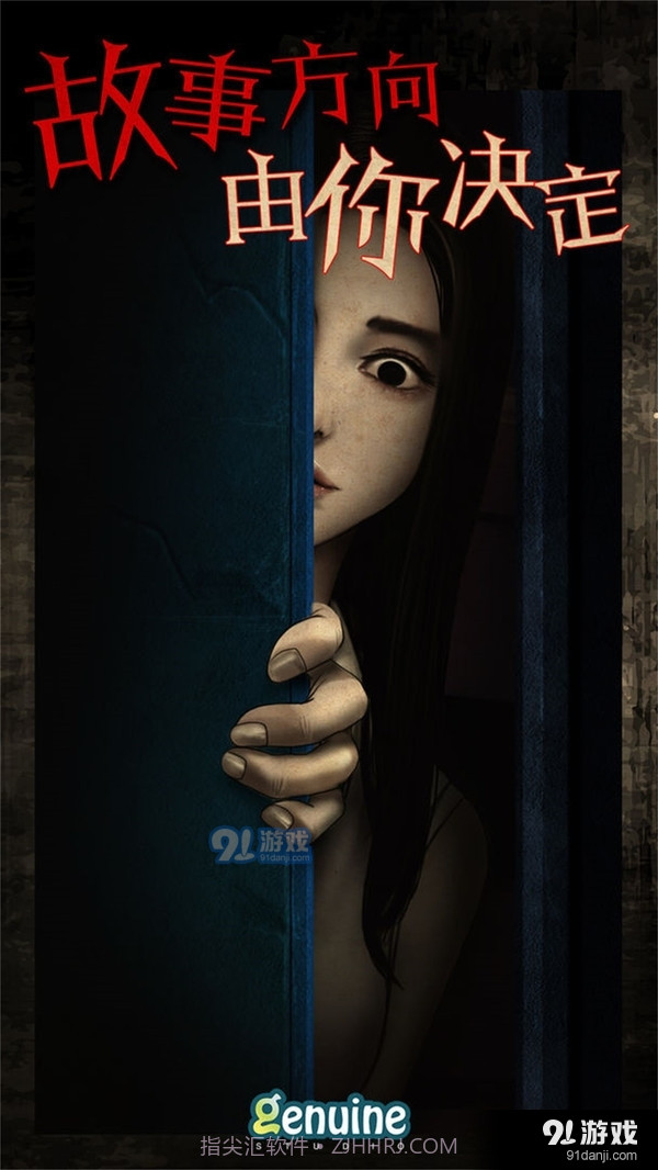 都市传说外卖截图4 都市传说外卖截图4