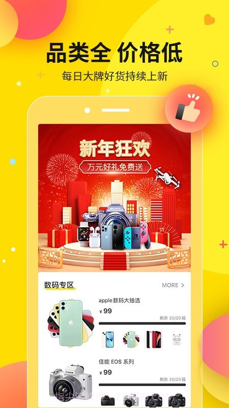 芒奢截图1 芒奢截图1