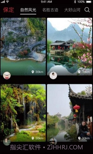 云视游截图1 云视游截图1