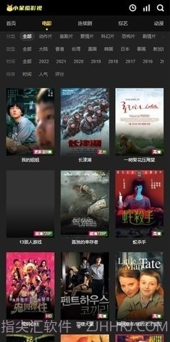 小呆瓜影视大全截图2 小呆瓜影视大全截图2