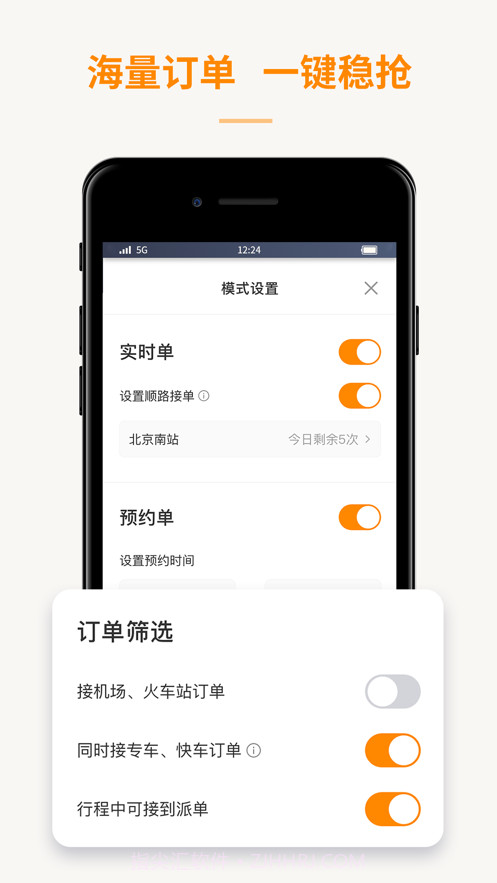 蛋卷出租截图5 蛋卷出租截图5
