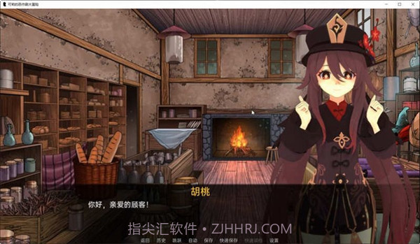 可莉的恶作剧最新版本截图3 可莉的恶作剧最新版本截图3