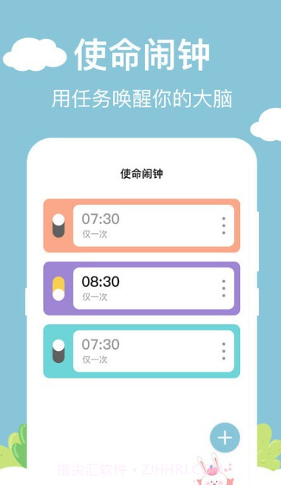 百变小组件DIY截图3