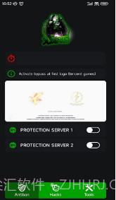 qy全防截图2 qy全防截图2