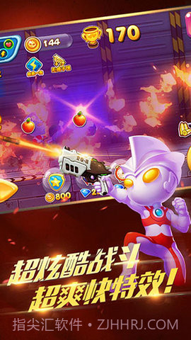 奥特超人大战僵尸截图3 奥特超人大战僵尸截图3