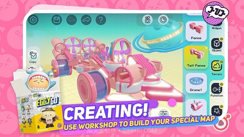 Eggy Go国际服截图1