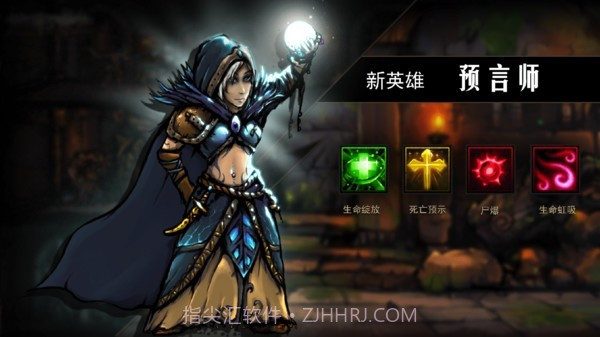 地牢求生截图4 地牢求生截图4