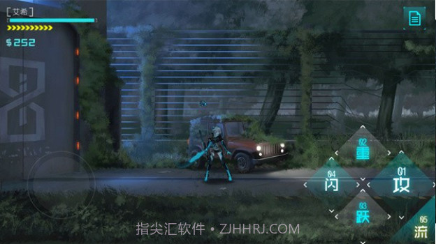 ICEY艾希安卓免费下载截图3