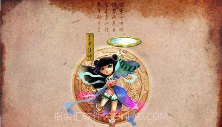 寻仙问情记最新版截图3 寻仙问情记最新版截图3