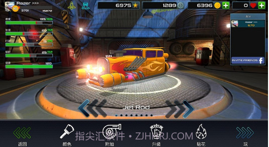 速度与激情追缉截图1