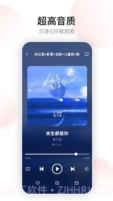 Swan Smart Life截图1 Swan Smart Life截图1
