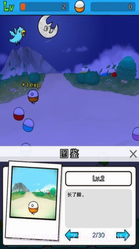 幻想生物扭蛋2截图1