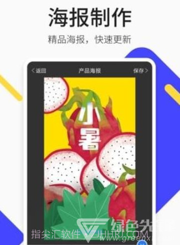 轻松截图王(手机截图工具)V4.8.1 安卓免费版截图3 轻松截图王(手机截图工具)V4.8.1 安卓免费版截图3