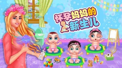 怀孕妈妈的新生儿截图4 怀孕妈妈的新生儿截图4
