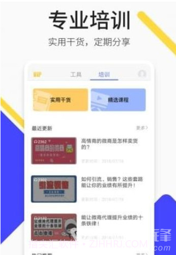 轻松截图王(手机截图工具)V4.8.1 安卓免费版截图2 轻松截图王(手机截图工具)V4.8.1 安卓免费版截图2