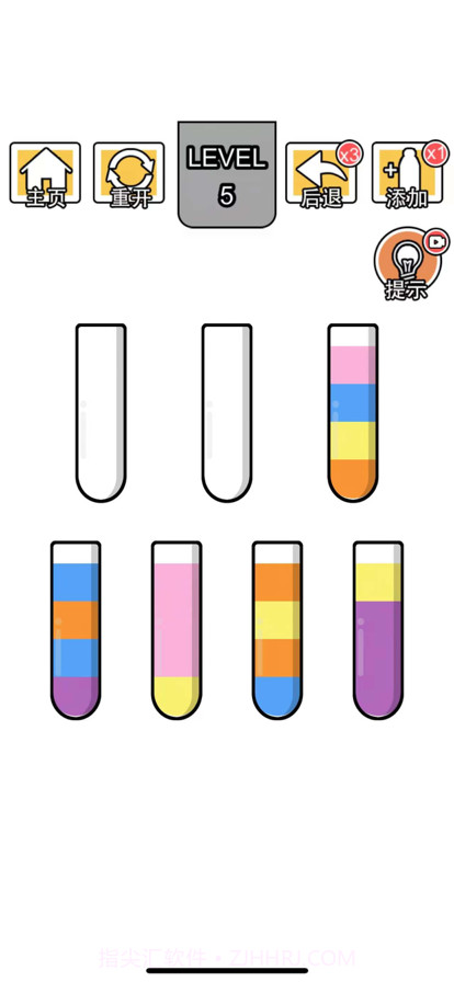 倒水大师颜色拼接截图2 倒水大师颜色拼接截图2