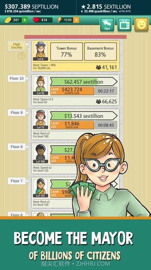 疯狂建楼大亨截图3