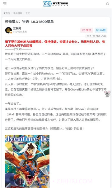 无邪游戏盒子截图4