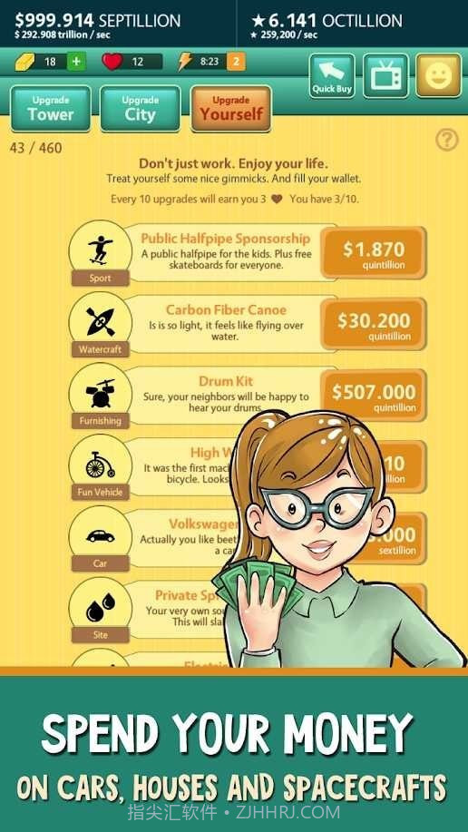 疯狂建楼大亨截图1