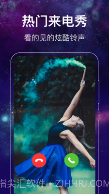 闪光主题壁纸截图3 闪光主题壁纸截图3