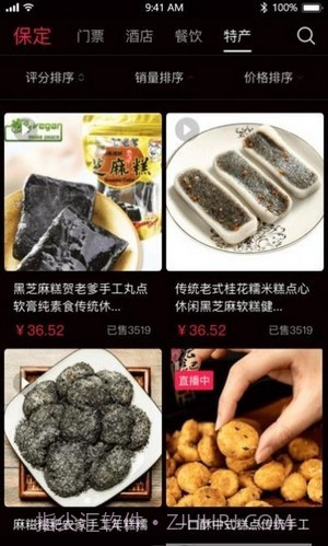 云视游截图3 云视游截图3