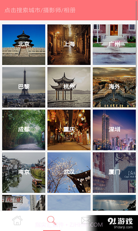 Catch截图3 Catch截图3