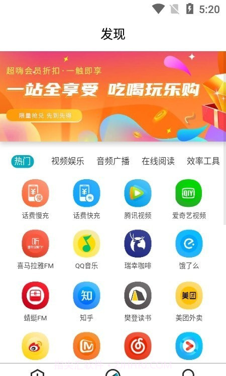 任旅生活截图3 任旅生活截图3