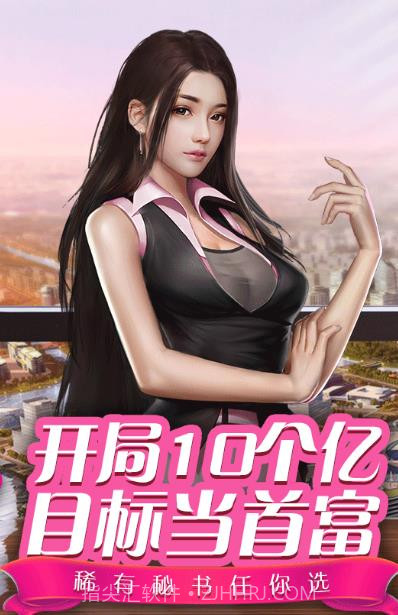 都市小花农截图3