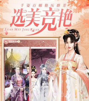 烟雨长安截图1 烟雨长安截图1