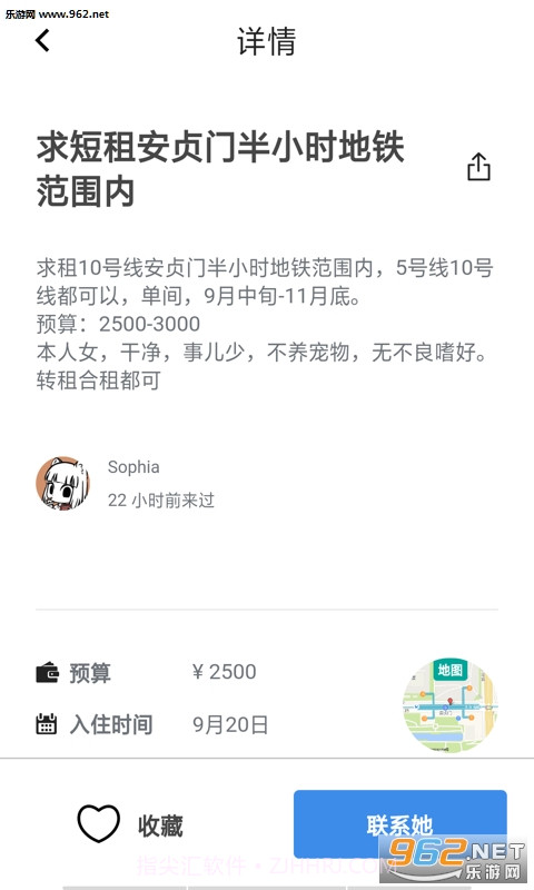 Buddy帮帮截图3 Buddy帮帮截图3