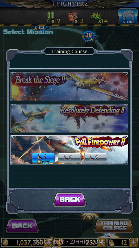 二战神鹰2太平洋1942截图1 二战神鹰2太平洋1942截图1